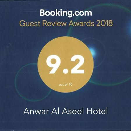 Anwar Al Aseel Hotel La Meca Exterior foto