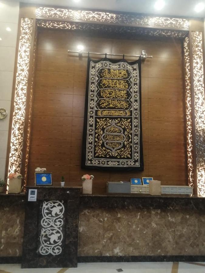 Anwar Al Aseel Hotel La Meca Exterior foto
